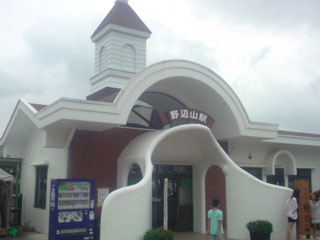 日本最高所・野辺山駅