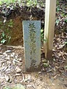 和霊神社-11[1].JPG