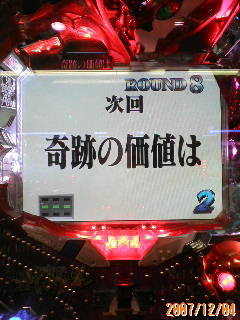 昇格するってステキ♪