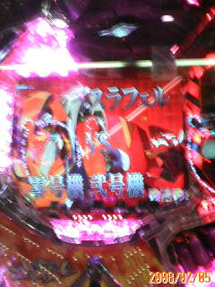 ８テンパイでも確変中は安心安心♪