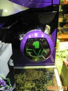 エヴァ４その４