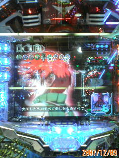 当たった回数が分かりやすいのね？