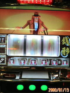 ルパンだよっ？！