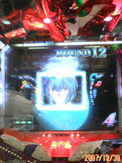 このレイちゃんが好きデス♪