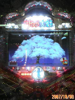 相性悪いのよ、、、パチサクラ