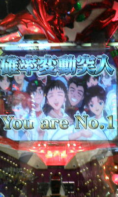 バンザーイ ＼(≧∇≦)/＼(≧∇≦)/＼(≧∇≦)/＼(≧∇≦)/ キャァ♪