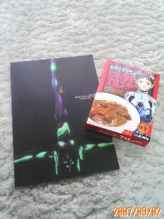 インパクトカレー！！