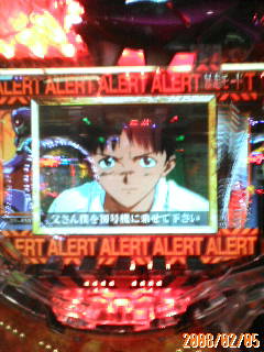 暴走中のリラックスシンジ