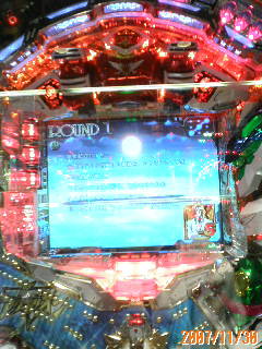 アクエリオン初アタリ♪