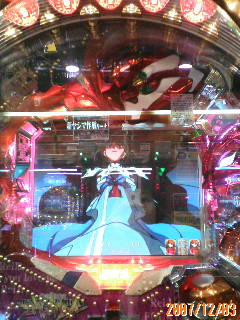 シンジのヤシマ♪