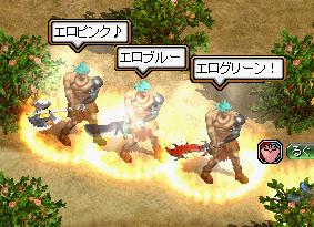 エロレンジャー.jpg