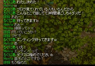 反省