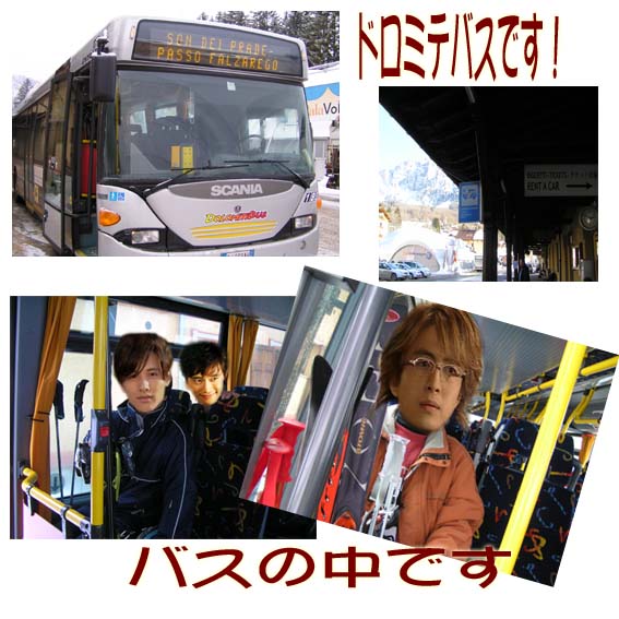バスのコピー.jpg