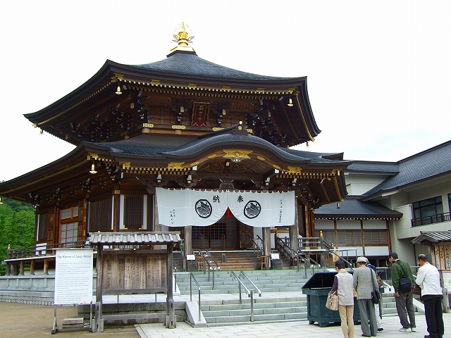 定義如来西方寺