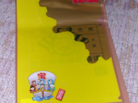 新喜劇クリアファイル