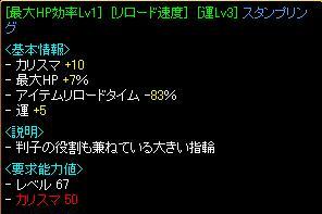 2005-11-26 15:27:56