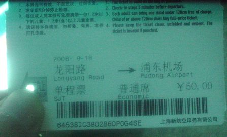 、、高いね、、(・へ・、)