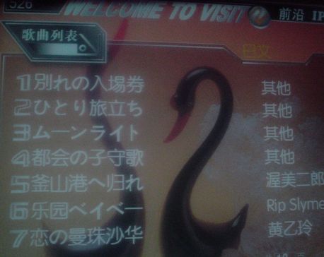 、、其の他って、、、(/_;)、、。