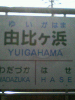 2006-03-22 12:55:02