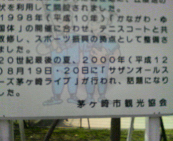 2006-03-22 12:57:23