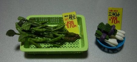 edamame.JPG