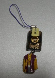 koumonstrap1.JPG
