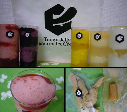 Tengu Jelly! Samurai Ice Cream!