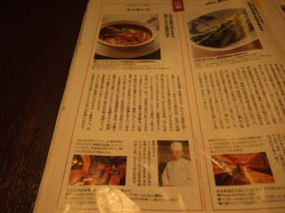 料理王国ページ