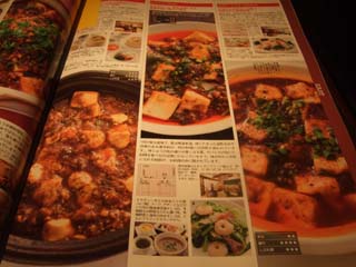 ＶＥＲＴページ