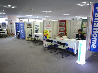 賃貸経営セミナー