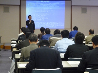 賃貸経営セミナー