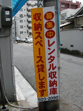 ホームページ用写真マイボックス 041.jpg