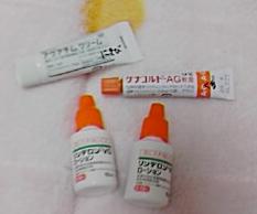 皮膚科のθ。(￣▽+￣*)お薬ざます♪