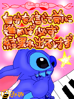 ｽﾃｨｯﾁー02