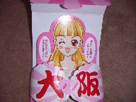 ふたを開けると・・・