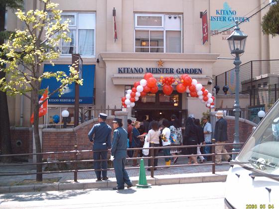 北野工房のまち