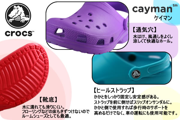 crocs-cayman.jpg