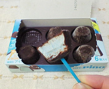 ピノ　ミントの中身