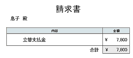 181212-5