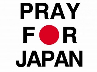 s-pray_for_japan-600x447.jpg