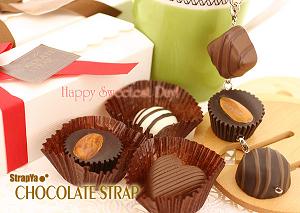 チョコレートストラップ.jpg