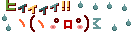 ひぃぃぃ.gif
