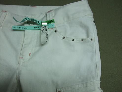白パンツ・色移り (1).JPG