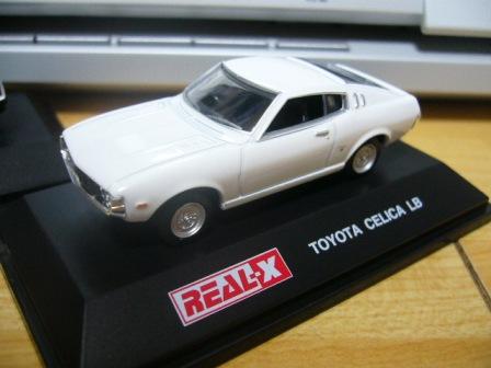 CELICA LB