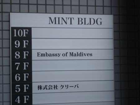 maldives.jpg