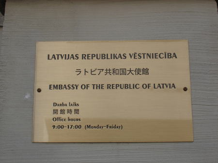 latvia2.jpg