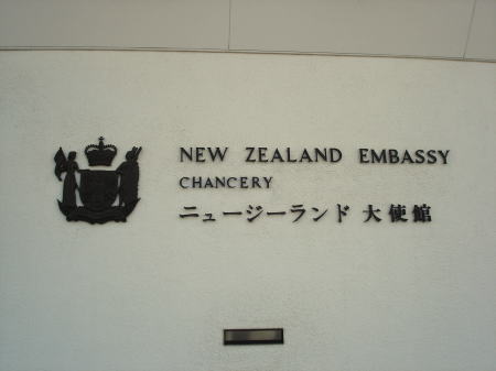 newzealand2.jpg