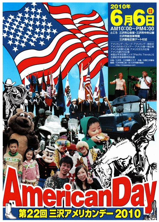 American Day.jpg