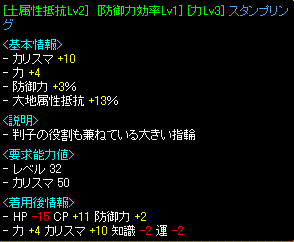 ドロップ指２.GIF