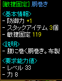 衝動買い（敏駿固定.GIF